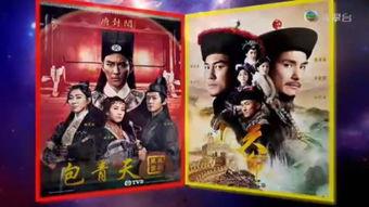 天命在线观看,揭秘虚拟世界的命运之旅