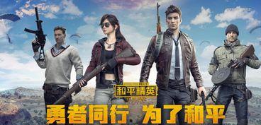 和平精英最新爆料封神榜,新爆料揭示神秘英雄崛起之路