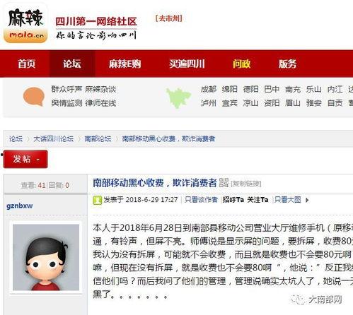 诈骗最新爆料信息图片大全,图片曝光揭示诈骗新花样