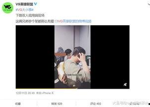 洪晓龙最新爆料视频,事件背后惊人真相